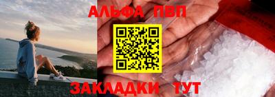 спиды Балашиха