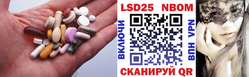 Лсд 25 экстази кислота  Бор 