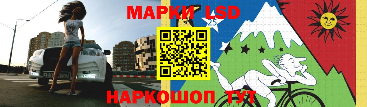 LSD-25 экстази кислота  Вход с VPN  Бор 