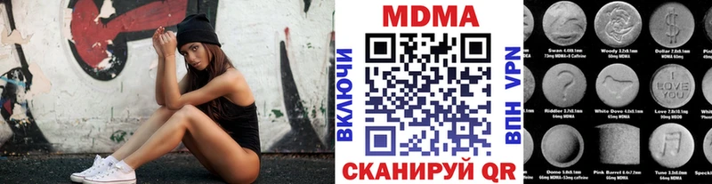 где найти наркотики  Бор  МДМА кристаллы 