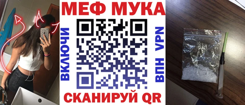наркошоп  Бор  МЯУ-МЯУ 4 MMC 