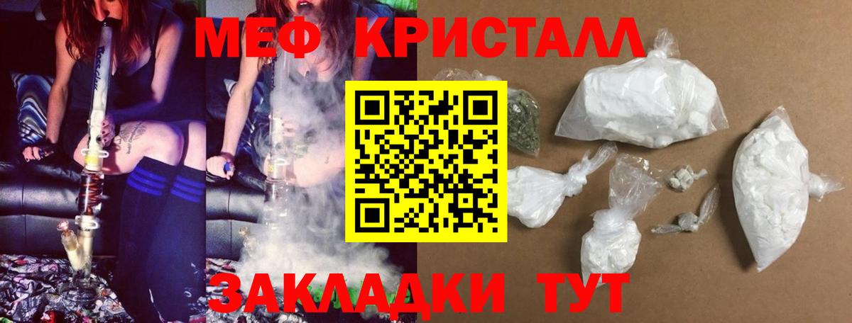 Бор  ЭКСТАЗИ  Лсд 25  COCAIN  Меф  Вход с VPN  Марихуана  Гашиш  Меф МЯУ МЯУ   MDMA 