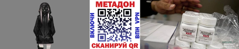 МЕТАДОН белоснежный  hydra онион  Бор  купить наркотики цена 