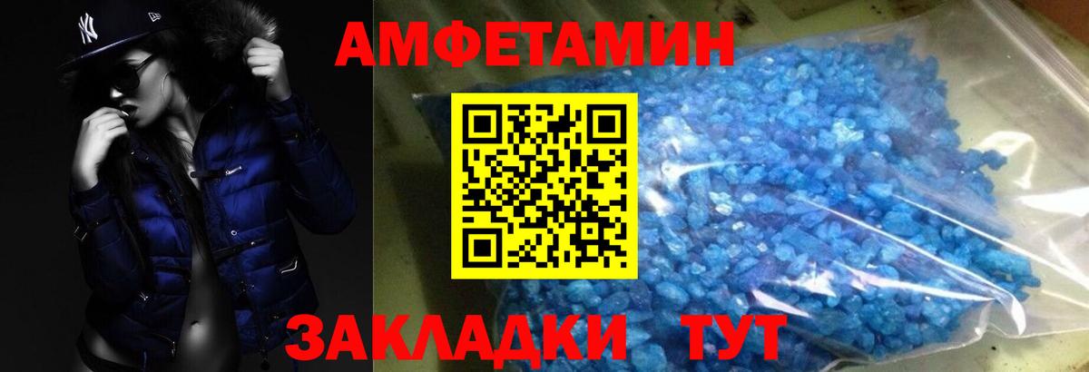 Бор  Первитин витя  Первитин витя  Первитин  Вход с VPN 