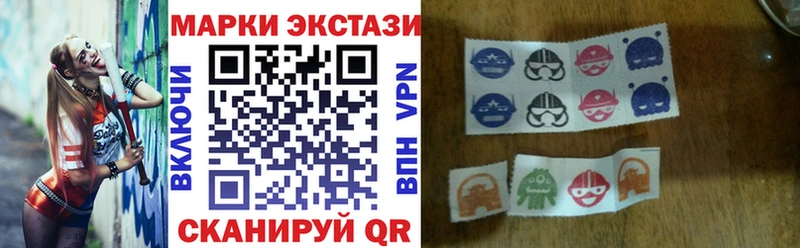 shop формула Бор Наркотические марки 1500мкг