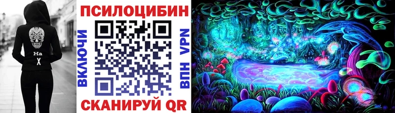 мега ONION  Бор  Галлюциногенные грибы мухоморы 