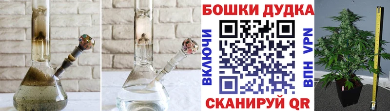 Бошки Шишки марихуана  Бор 