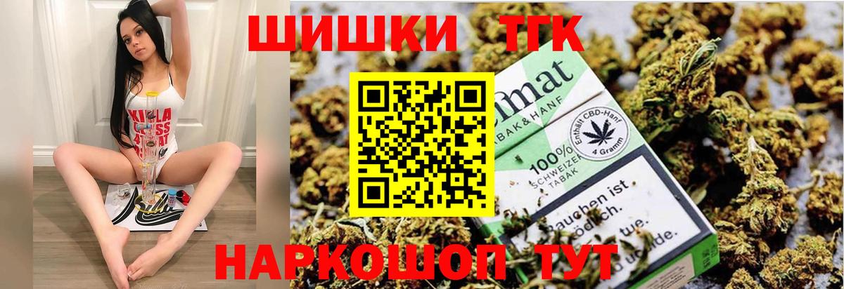 Канабис сатива  Марихуана планчик  Вход с VPN  Бор  Конопля планчик 